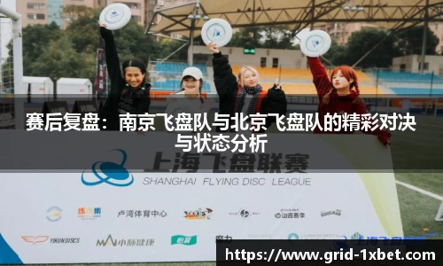 1xbet中文版平台