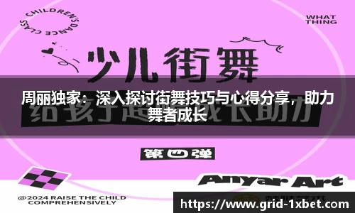 1xbet中文版首页